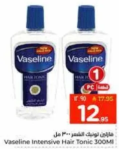 فازلين تونك الشعر المكثف 300 مل
