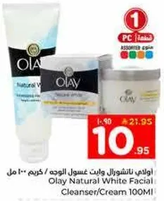 اولاي ناتشورال وايت غسول الوجه / كريم 100 مل