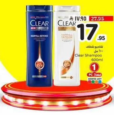 شامبو كلير 600 مل