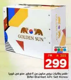 طقم بطانيات بيبي مكون من 4 قطع، صنع في كوريا