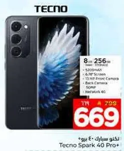 تكنو سبارك 40 برو مع 8 جيجابايت من الذاكره العشواييه و256 جيجابايت من التخزين، يتميز بشاشه 6.78 بوصه، وكاميرا اماميه 13 ميجابكسل، وكاميرا خلفيه 50 ميجابكسل.