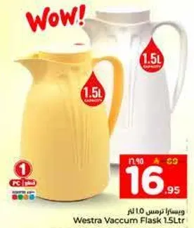 ويسترا ترمس 1.5 لتر