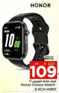 ساعه هونر تشويس 2i KCH-WB01