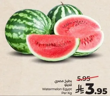 بطيخ مصري للكيلو