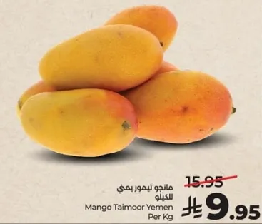 مانجو تيمور يمني