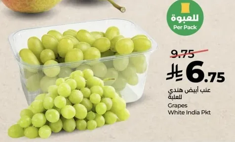 عنب ابيض هندي