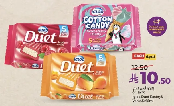 ايجلو دويت توت العليق والفانيليا، 5x65مل