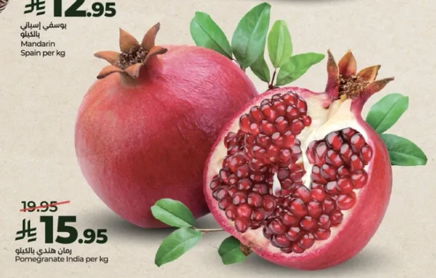 رمان هندي، متوفر بالكيلو.