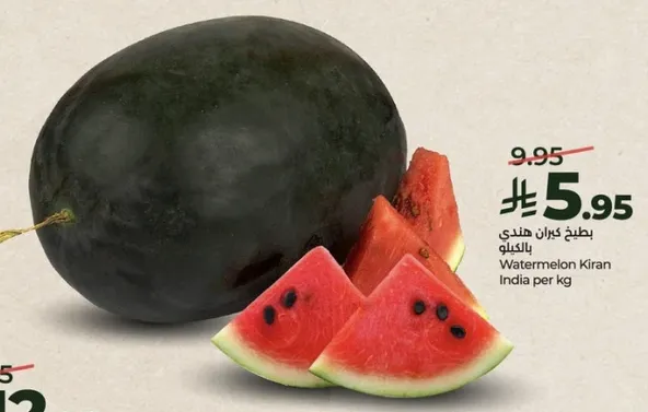 بطيخ كيران هندي بالكيلو