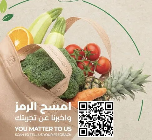 خضروات طازجه تشمل مجموعه متنوعه من الخضروات الاخري.