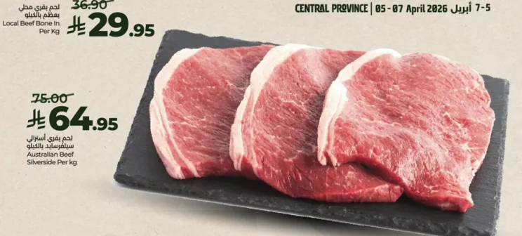 Local Beef Bone in Per Kg