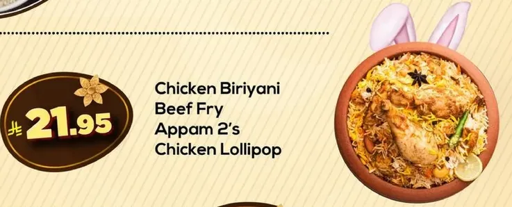 برياني دجاج، لحم بقري مقلي، ابام 2، لولي بوب دجاج