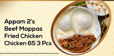 ابام 2 لحم البقر ماباس دجاج مقلي 65 3 قطع