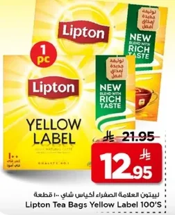 ليبتون العلامه الصفراء اكياس شاي 100 قطعه