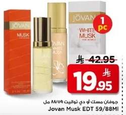 جوهان مسك ايف دي تواليت 59/88 مل