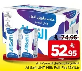 حليب كامل الدسم الطازج 12×1 لتر