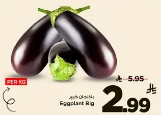 باستخدام كبير