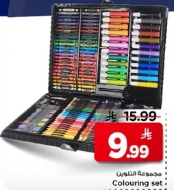 مجموعه التلوين