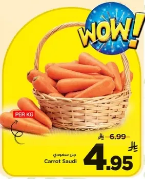 Saudi Carrots