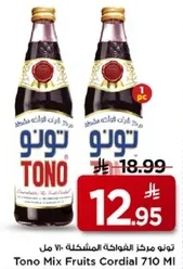 تونومركز الفواكه المختلطه 710 مل