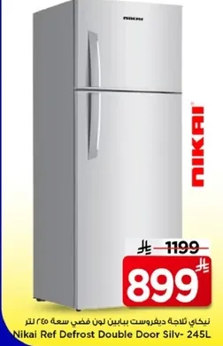 ثلاجه نيكاي ديفروست بابين لون فضي سعه 245 لتر