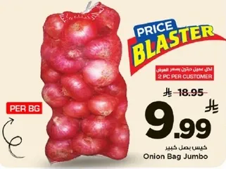 Onion Bag Jumbo