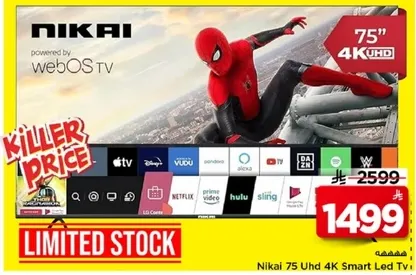تلفاز نيكاي 75 بوصه UHD 4K سمارت LED.