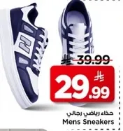 حذاء رياضي رجالي