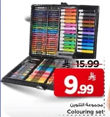 مجموعه التلوين