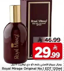 رويال ميراچ الاصلي رقم 1 او دي تواليت سبراي