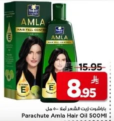 زيت شعر باراشوت املا 500 مل