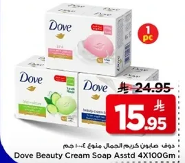 دوف صابون كريم الجمال منوع 4x100 جرام