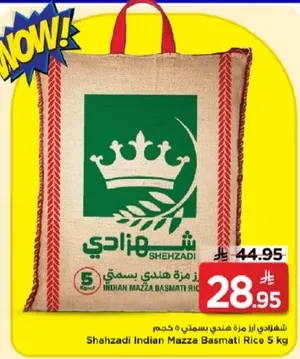 شهادزي ارز مزه هندي بسمتي 5 كجم