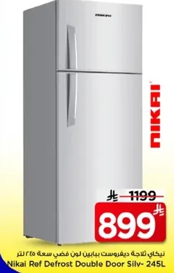 نيكاي ثلاجه ديفروست بابين لون فضي سعه 245 لتر