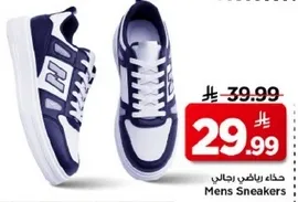 حذاء رياضي رجالي