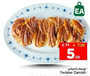 توسيت دانيش