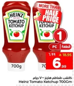 Heinz Tomato Ketchup 700g