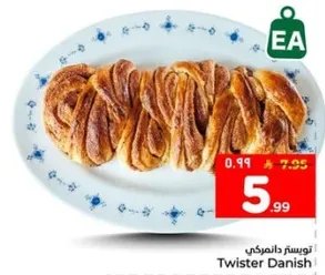 توستر دانيش