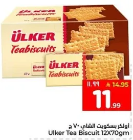 اولكر بسكويت الشاي 12 × 70 جرام
