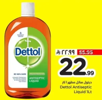 ديتول سايل مطهر 1 لتر