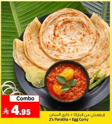 مجموعه من الباراتا والكاري البيض.