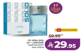 ساپيل سوليد ماء العطر للرجال 100 مل
