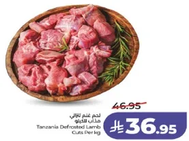 لحم غنم بتزالي مهداب