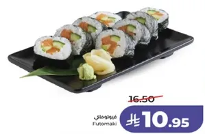 لفايف السوشي فوتوماكي مع السلمون والخيار.