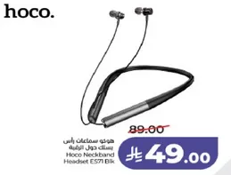 هذي سماعات راس بسلك جول الدايريه