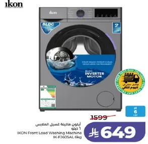 IKON Front Load Washing Machine 6kg