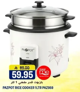 Pazpot Rice Cooker 1 Liter