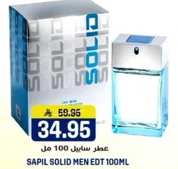 Sapil Solid Men EDT 100ml