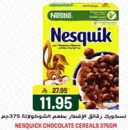 Nesquick Chocolate Cereals 375g