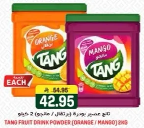 تانج عصير بودره (برتقال / مانجو) 2 كيلو